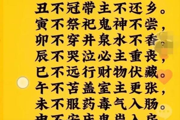 十三忌日是哪几天 十三忌什么意思