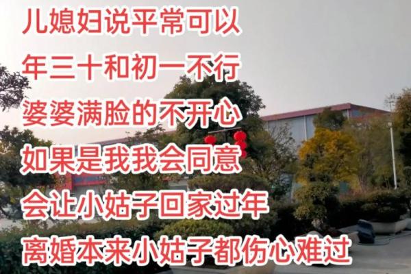 平常初一十五回娘家对谁不好 初一十五出嫁闺女回娘家禁忌