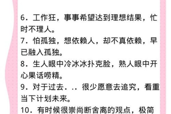 处女座是几月出生的 处女座是几月份出生