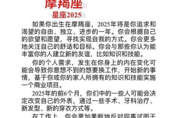 摩羯座是几月几日出生 摩羯座是几月几号出生的