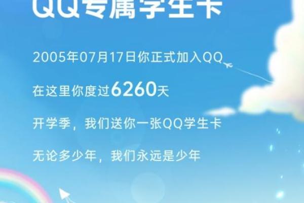 qq是哪年推出的 qq是哪一年推出来的