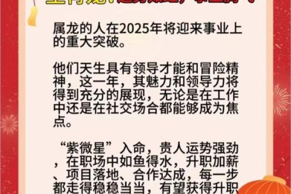 属鸡属虎的属相合不合 鸡跟虎是相冲还是相克