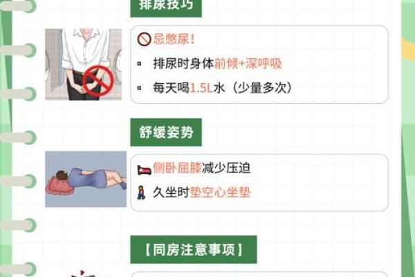 夫妻同房疼痛是怎么回事 夫妻同房会痛怎么办