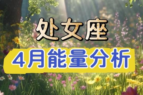 处女座几月几日出生 处女座几月几日出生的人