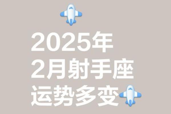 射手座几月出生最漂亮 射手座几月几日出生最美