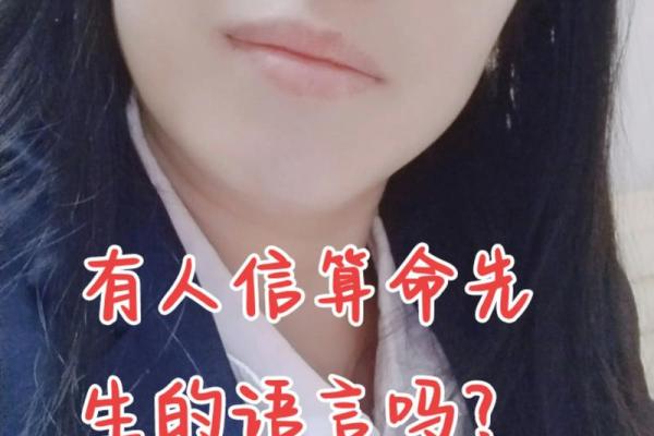 算命的拒绝给我算命为什么 算命的不让我算命