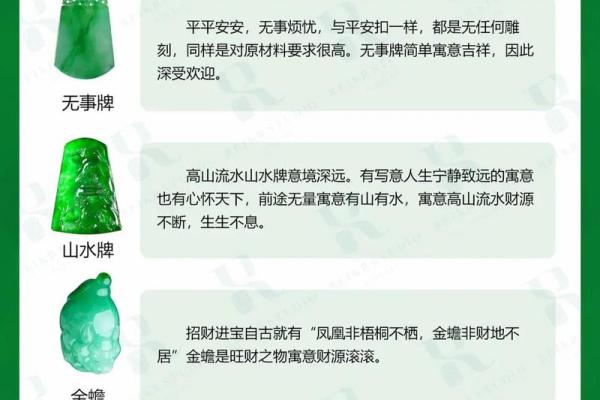 佩戴貔貅有什么讲究吗 佩戴貔貅的好处与寓意