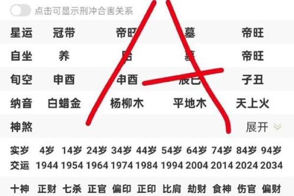 1518算命(算命157分钟)
