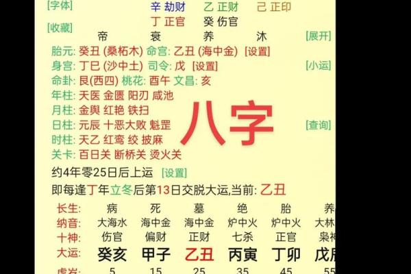 九宫秘法算命,四柱八字九宫推命法断吉凶