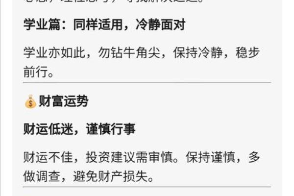 速配星座是什么意思,今日运势速配星座是什么意思 速配星座是什么意思,今日运势速配星座是什么意思