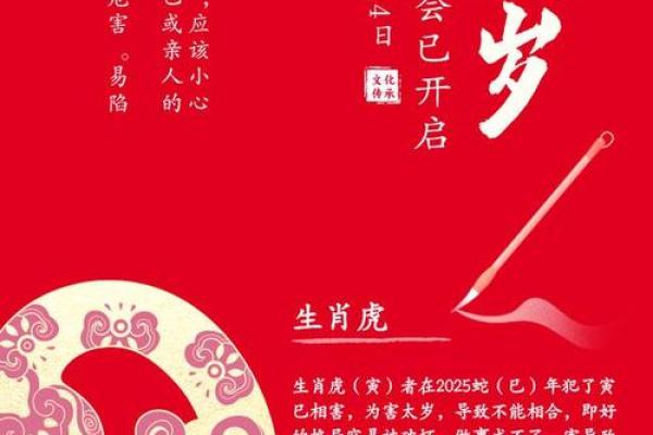 犯太岁戴红绳还是黄金 2025化解破太岁最佳方法