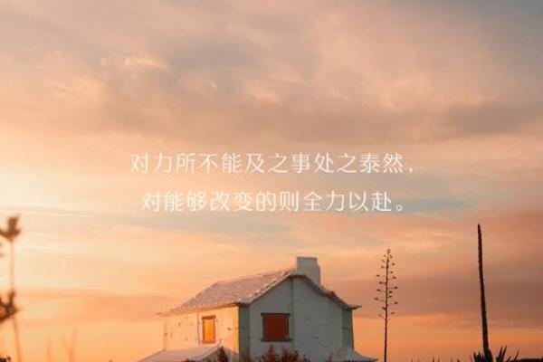 ‌泰山压顶打一生肖 → 蚁‌（蚁扛泰岳，力不能胜）
