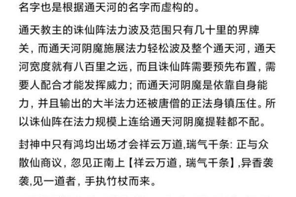 仙缘封窍的六个症状表现 仙家封窍了怎么办