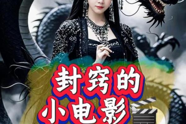 仙缘封窍的六个症状表现 仙家封窍了怎么办