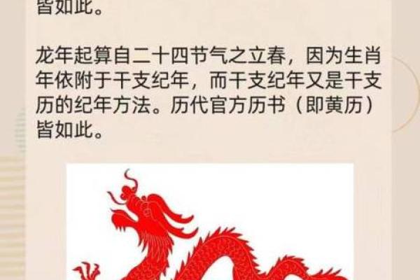 报团取暖打一生肖