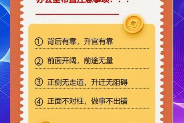 2026年企业办公室搬迁吉日选择指南