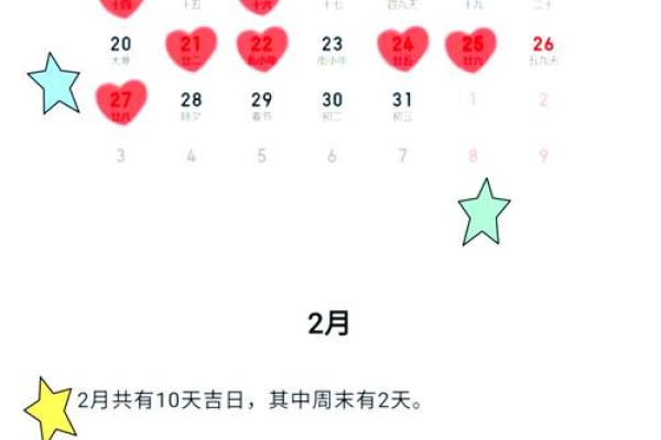 2025年最适合家庭装修的黄道吉日查询及风水注意事项