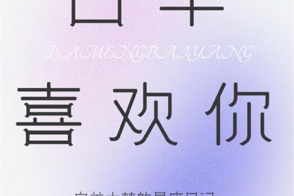 我叫李南方开光师,为什么说白羊是第一星座