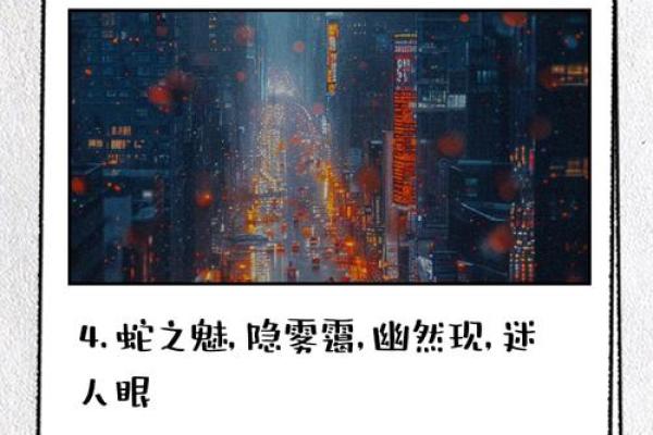 ‌暗藏杀机打一生肖‌：蛇（蛇隐草丛伺机而动）