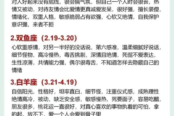 摩羯座是几月几号到几月几号(摩羯座是几月几日到几月几日)