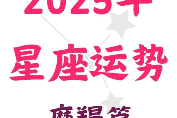 摩羯座是几月几号到几月几号(摩羯座是几月几日到几月几日)