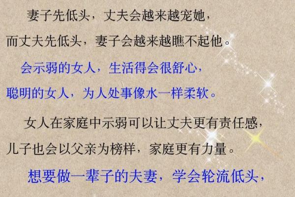 为什么夫妻老是吵架 为什么夫妻总会吵架