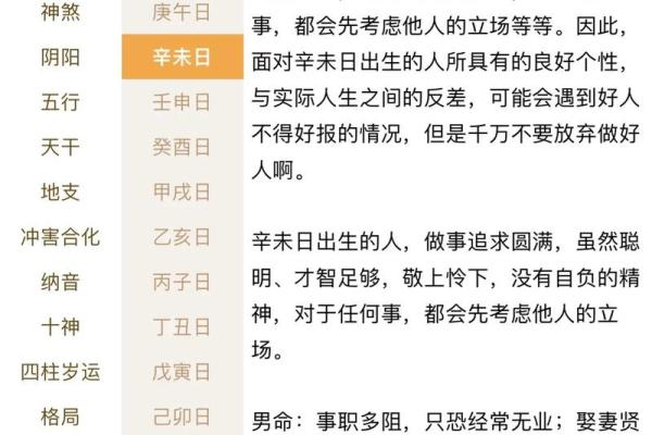 算命说我好盘个人不明自身 算命大师说我命不好