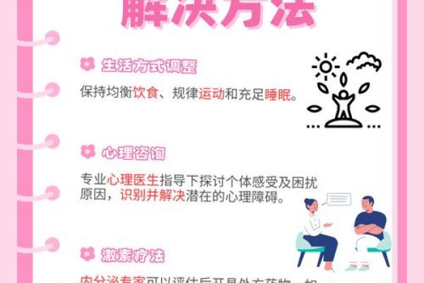 夫妻合房疼痛什么原因 夫妻同房疼什么原因