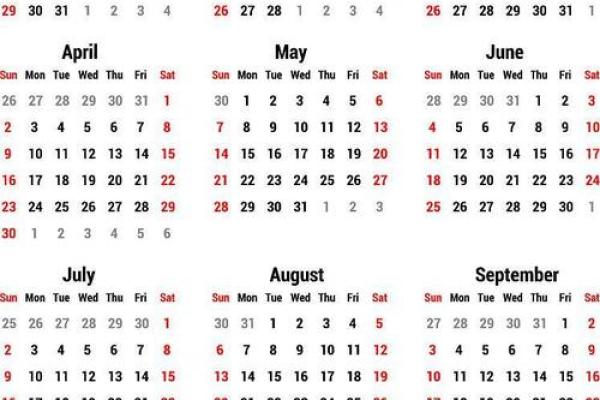 黄道吉日2023年8月份查询(黄道吉日2023年8月份查询开光时间)