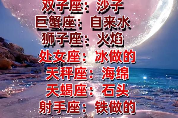四月八号是什么星座 四月八号是什么星座