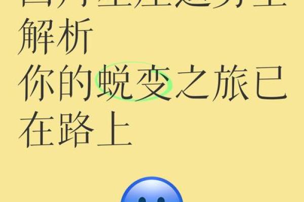 四月八号是什么星座 四月八号是什么星座