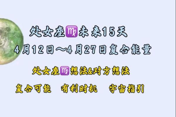 处女座几月出生 处女座几月生的