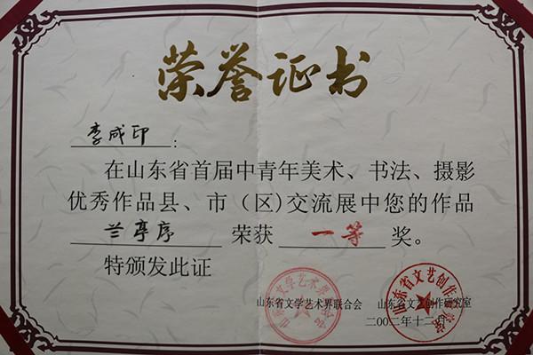 93年大专毕业是哪一年 1993年大专都有什么专业