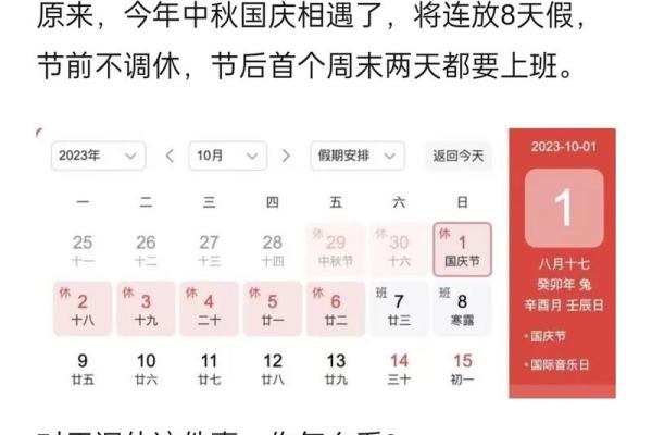 五一节放哪几天 五一节放几天假呀