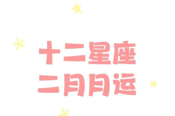 2022年开始走大运的星座(2021什么大运)