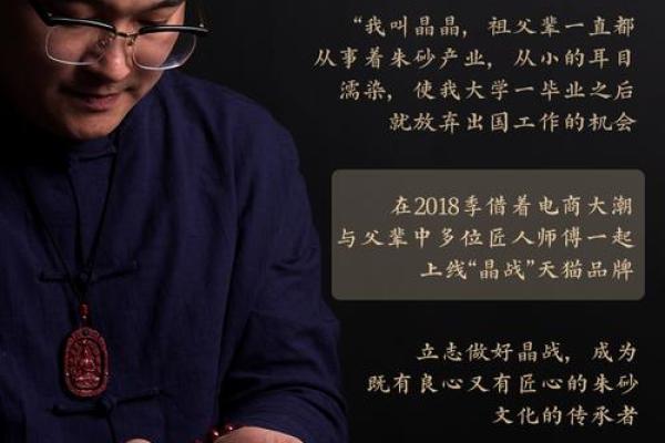 属兔的可以戴朱砂吗 兔属相不能佩戴朱砂