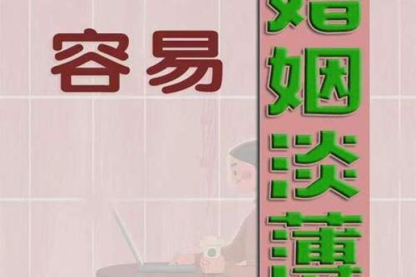 算卦爱情(算卦爱情 免费)