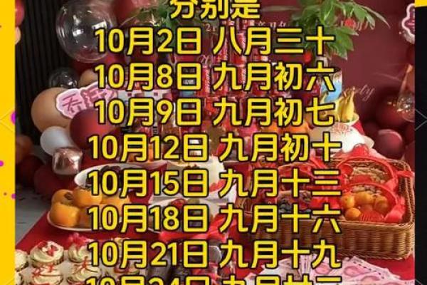 请问今年农历八月（新历九月）搬新家有什么好日子推荐？