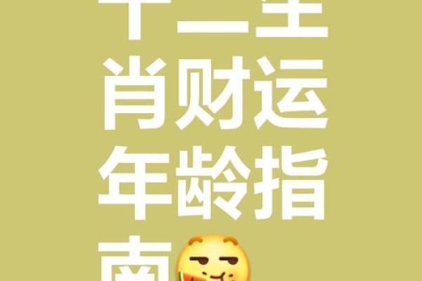 属鼠人今日财运如何?有没有什么偏财机会或者需要注意的破财点? 属鼠人今日财运如何?有没有什么偏财机会或者需要注意的破财点?