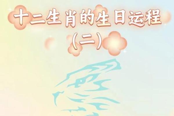 2015年运程(2015年命运)