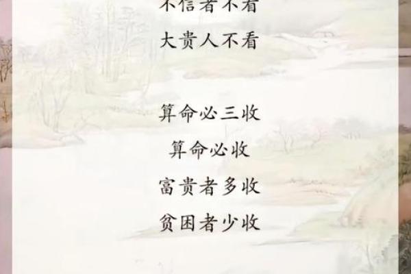 电脑免费算卦(电脑算命在线)