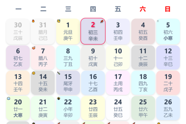 11月新房动工选哪天好 老黄历宜装修日子推荐