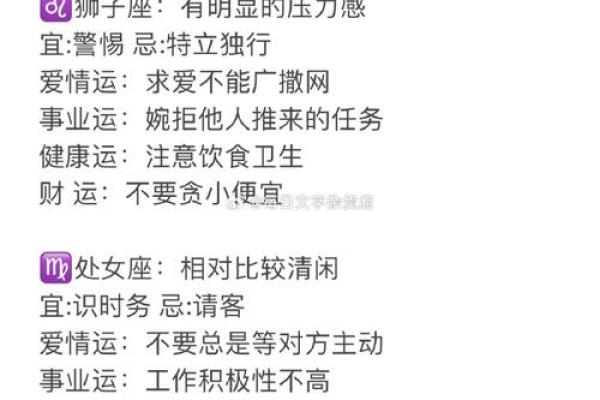 射手座正缘是哪一年 射手座的正缘是哪个星座
