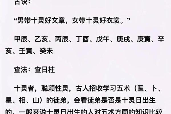 头脑笨的人八字特点 头脑笨的人适合做什么工作