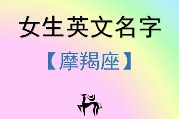 魔蝎座女人的性格 婚后漂亮身材好的星座女