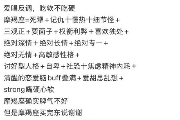 魔蝎座女人的性格 婚后漂亮身材好的星座女