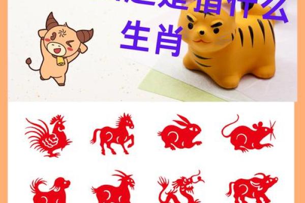 穷途末路打一正确生肖