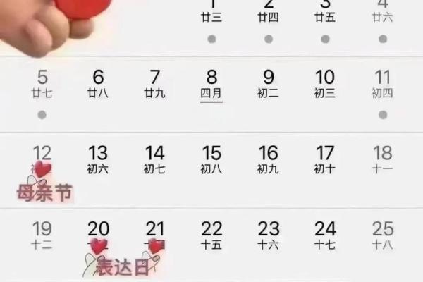 今年母亲节是几月几日