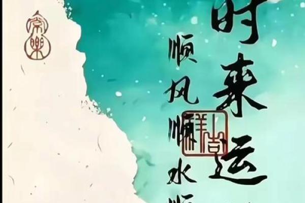 2025年8月求财最佳吉日查询及开运方法