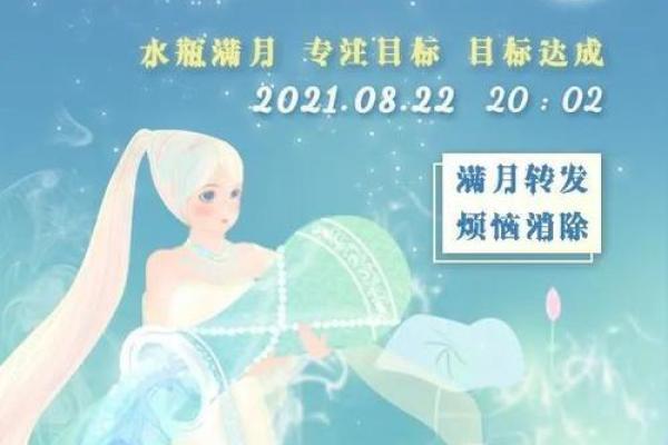 几月出生的水瓶座最强 几月生是水瓶座